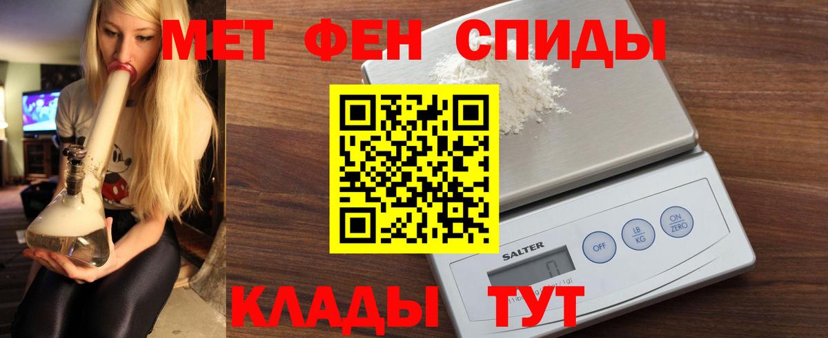 Амфетамин Premium Костомукша