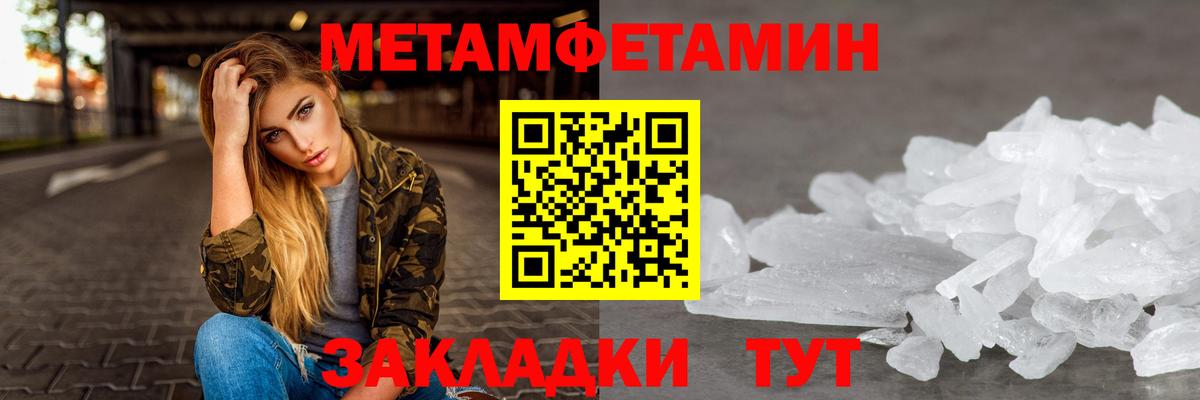 Меф МЯУ МЯУ   ГАШИШ  Костомукша  MDMA  Вход с VPN  Cocaine  Бошки Шишки 