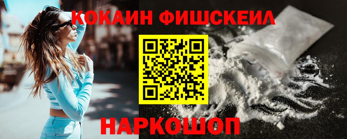 КОКАИН 97% Костомукша