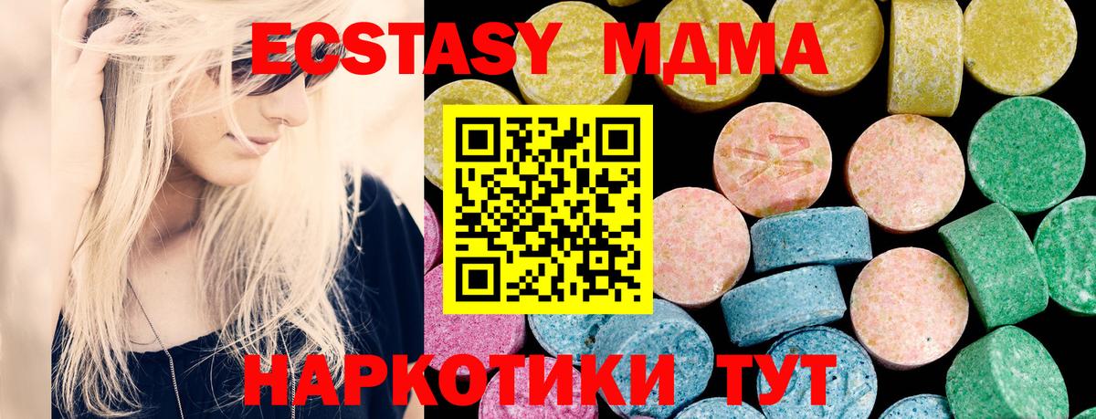 ЭКСТАЗИ TESLA Костомукша