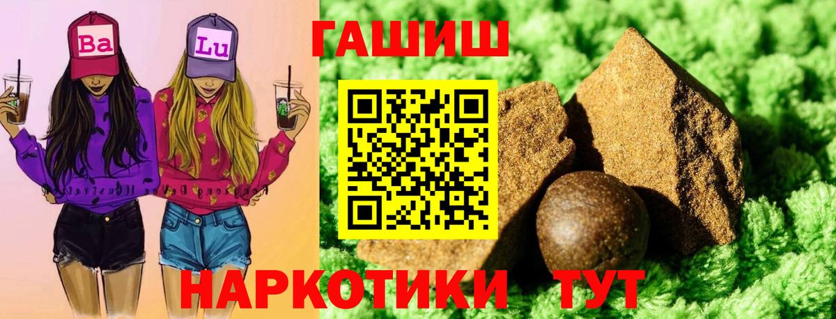 Костомукша  Гашиш Ice-O-Lator  Вход с VPN  ГАШИШ хэш 