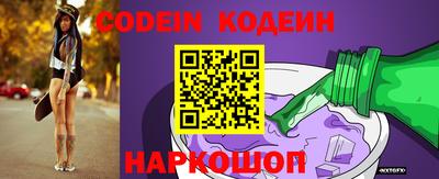 прущий лед Краснодар