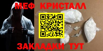 прущий лед Краснодар