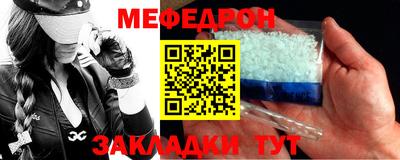 прущий лед Краснодар