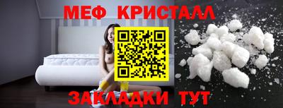 ECSTASY Краснознаменск
