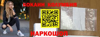 первитин Краснокаменск