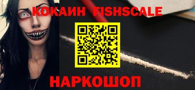 прущий лед Краснодар