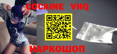 прущий лед Краснодар