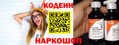 прущий лед Краснодар