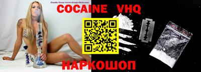 прущий лед Краснодар