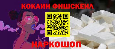 первитин Краснокаменск