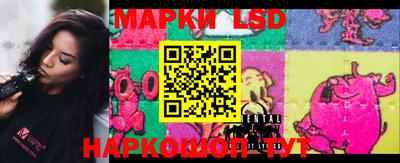 прущий лед Краснодар