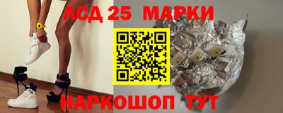 первитин Краснокаменск