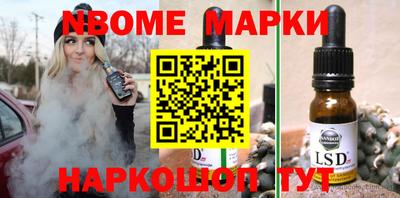 прущий лед Краснодар