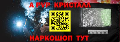 первитин Краснокаменск