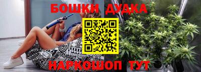 первитин Краснокаменск
