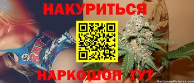 прущий лед Краснодар