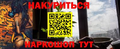 прущий лед Краснодар