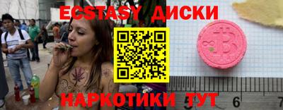 прущий лед Краснодар