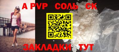 прущий лед Краснодар