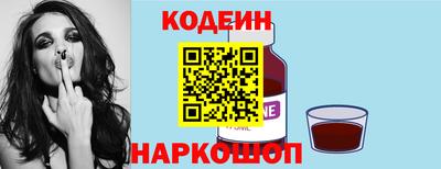 первитин Краснокаменск