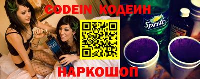 первитин Краснокаменск