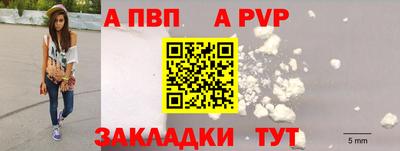 первитин Краснокаменск