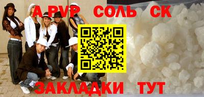 прущий лед Краснодар