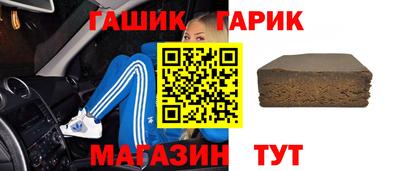 прущий лед Краснодар