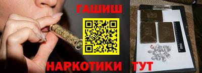 прущий лед Краснодар