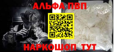 прущий лед Краснодар