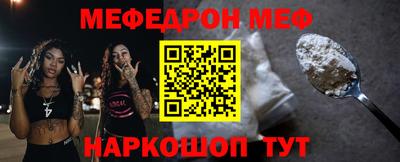 прущий лед Краснодар