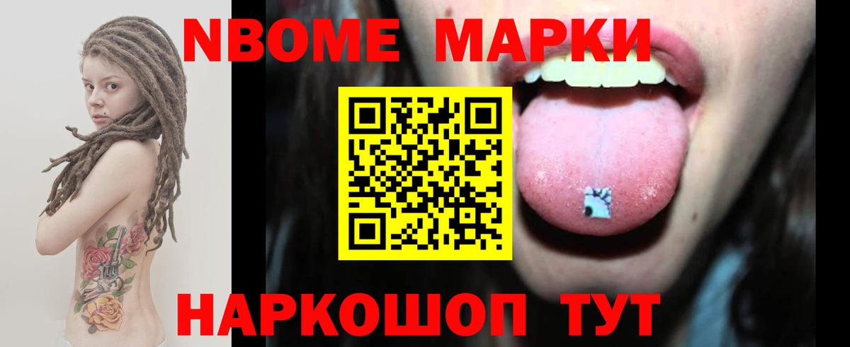 Костомукша  LSD-25 экстази кислота  Вход с VPN  ЛСД экстази ecstasy 