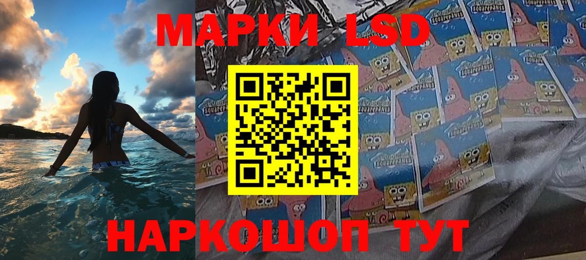 Марки NBOMe  Вход с VPN  Костомукша  закладка  Марки NBOMe 1,5мг 