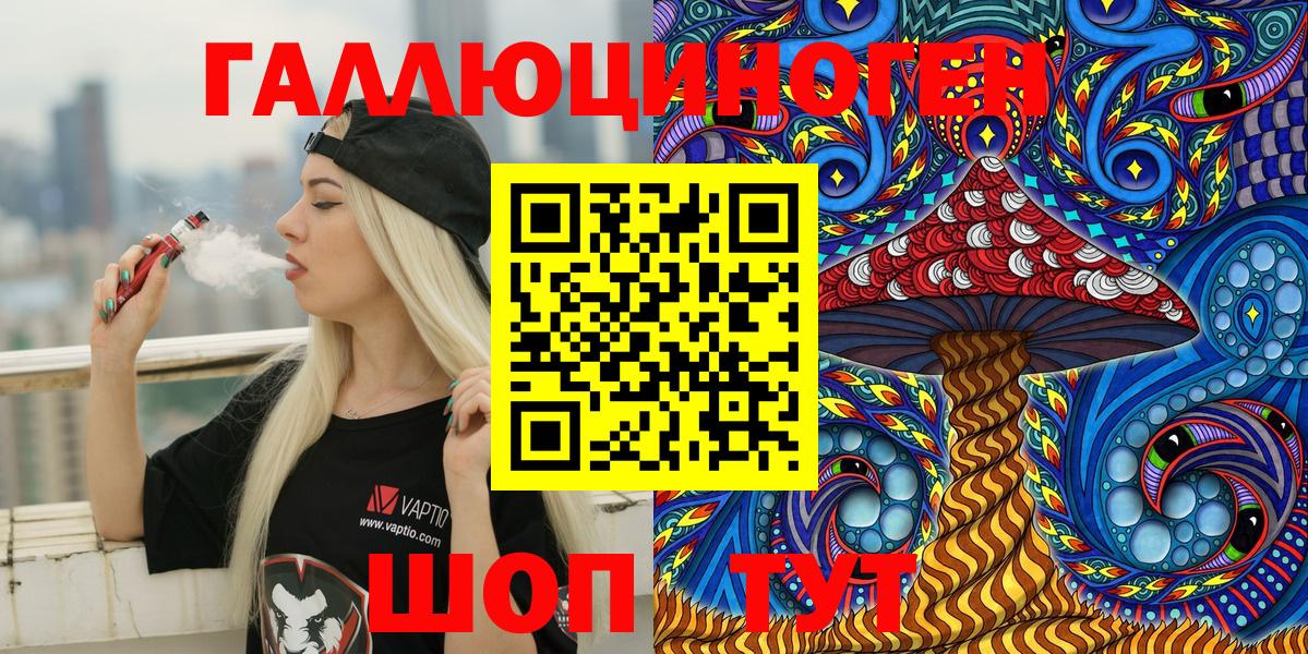 Галлюциногенные грибы мухоморы  Вход с VPN  Костомукша 