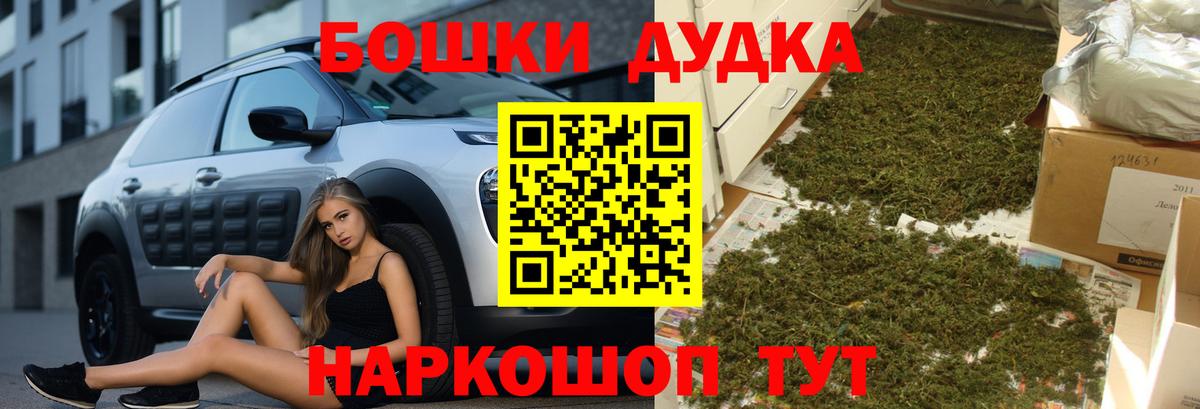 Бошки марихуана VHQ  Шишки марихуана Bruce Banner  Костомукша  Вход с VPN 